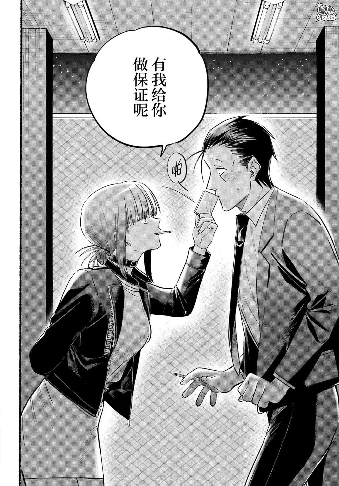 第21话 第19页