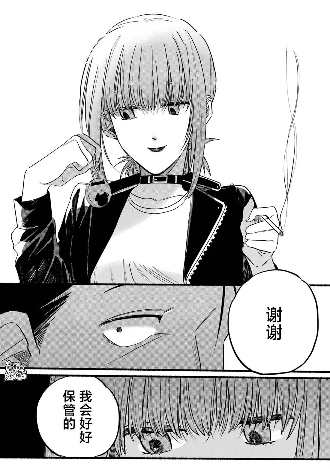 第09话 第6页