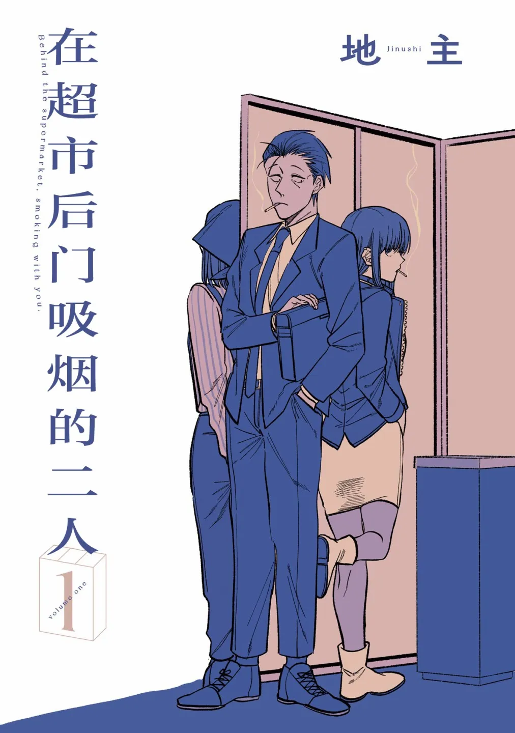 第01话 第1页