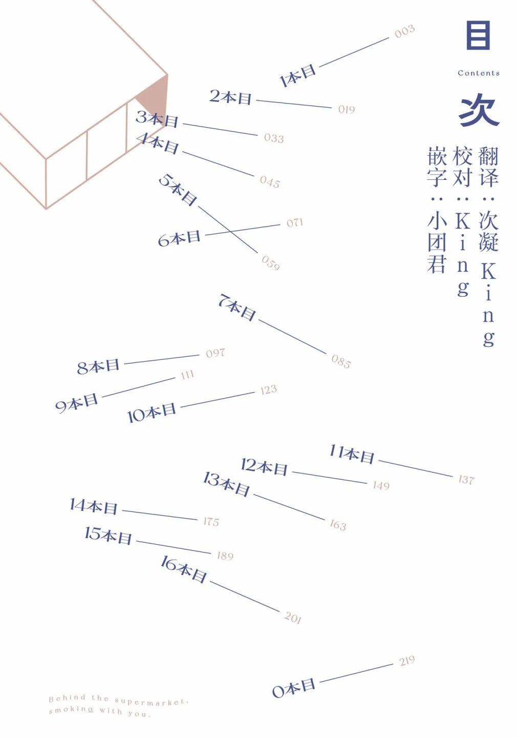 第01话 第2页