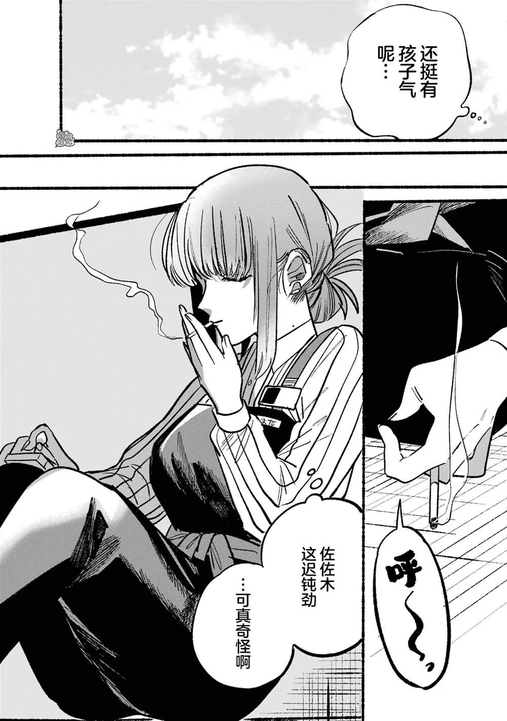 第05话 第12页