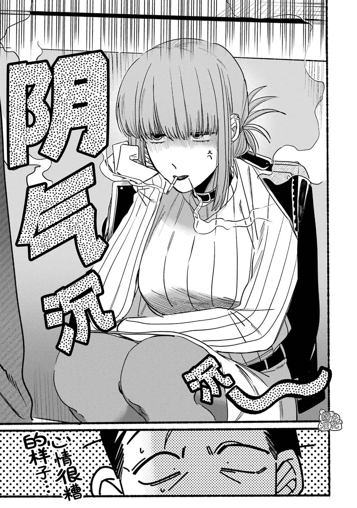 第06话 第3页