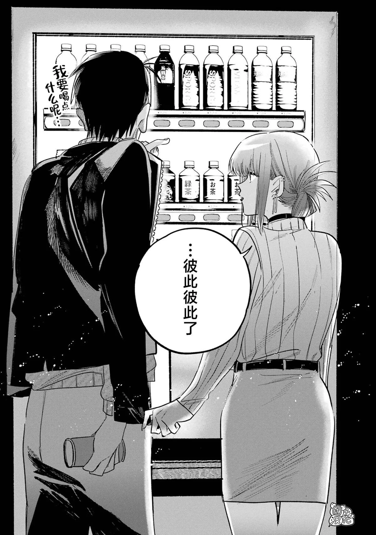 第06话 第11页