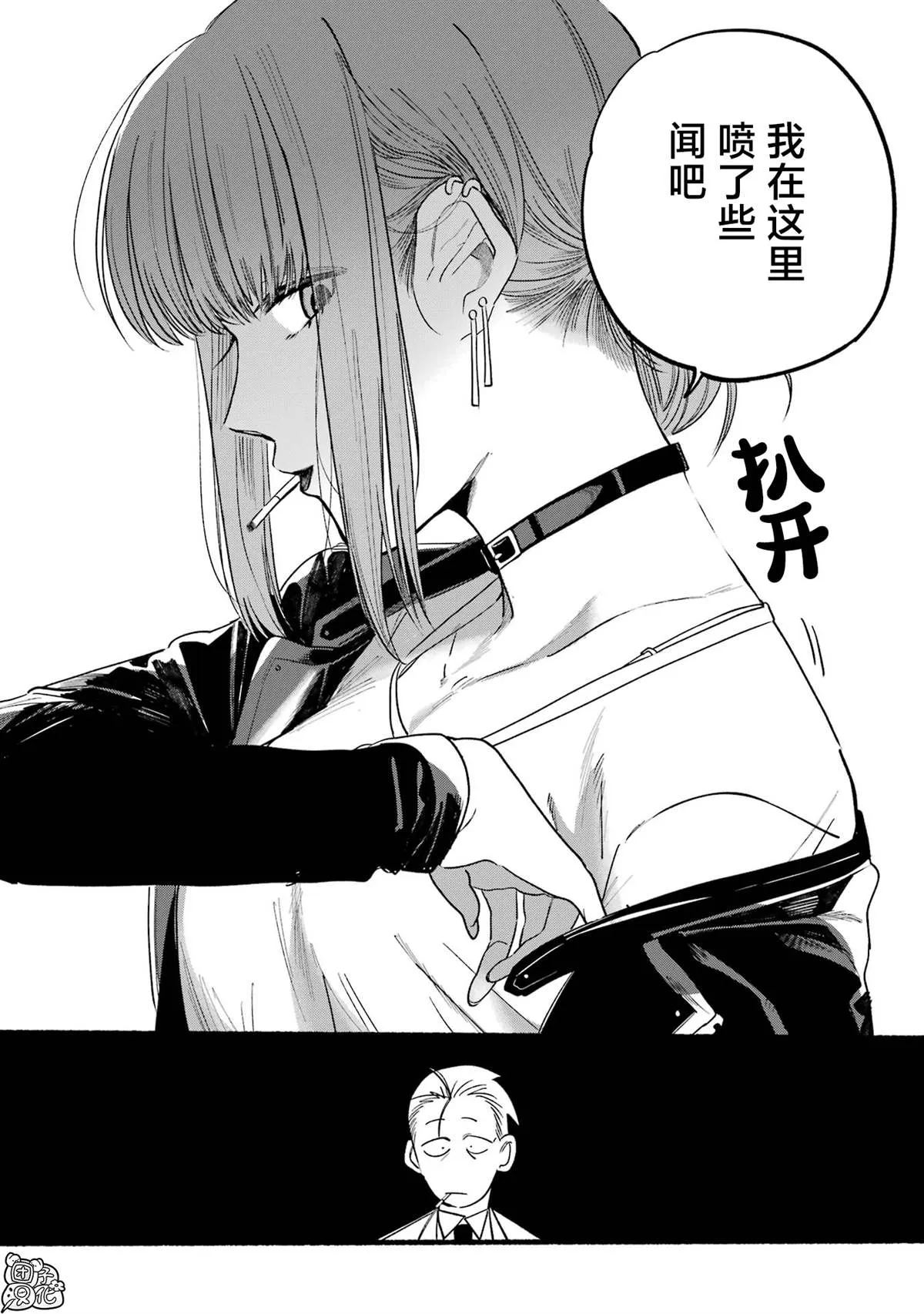 第07话 第8页