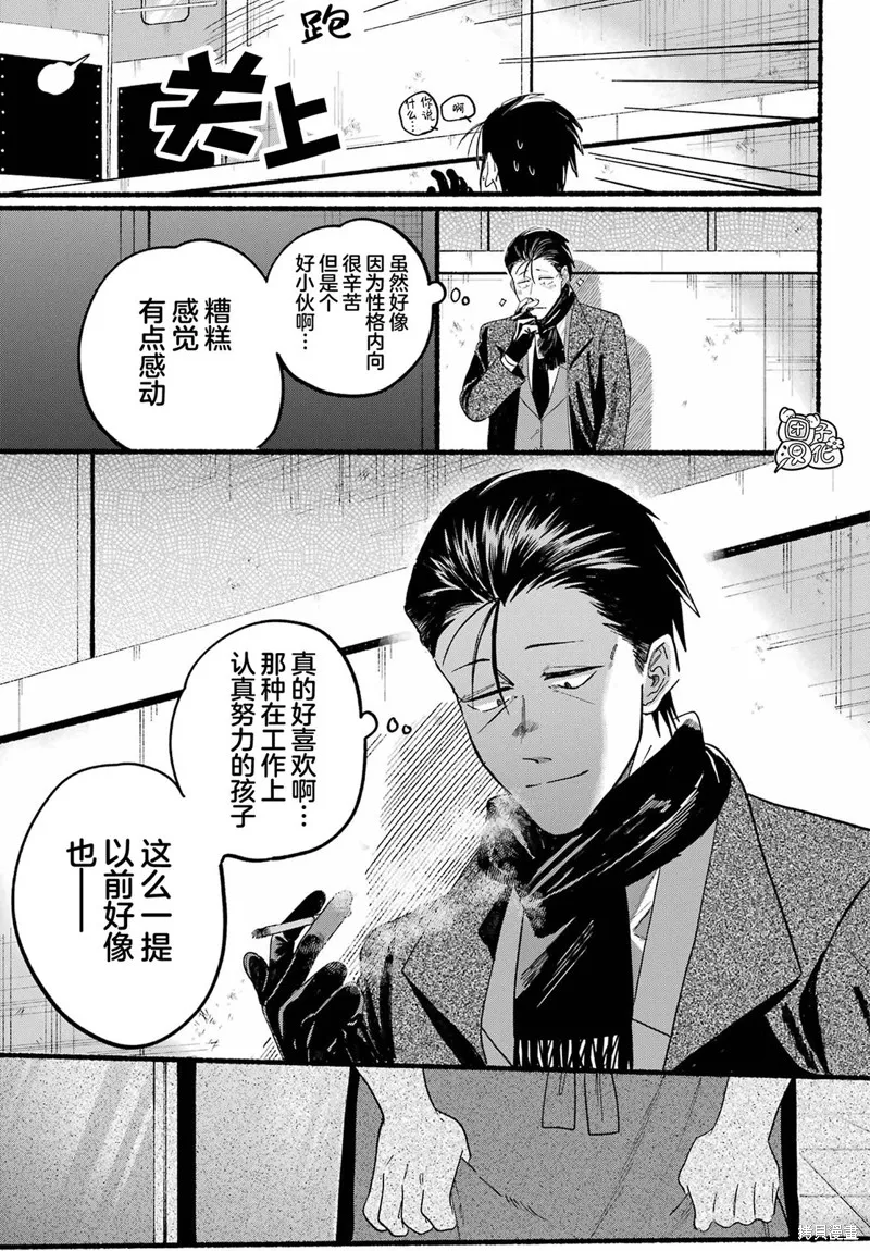 第26话 第17页