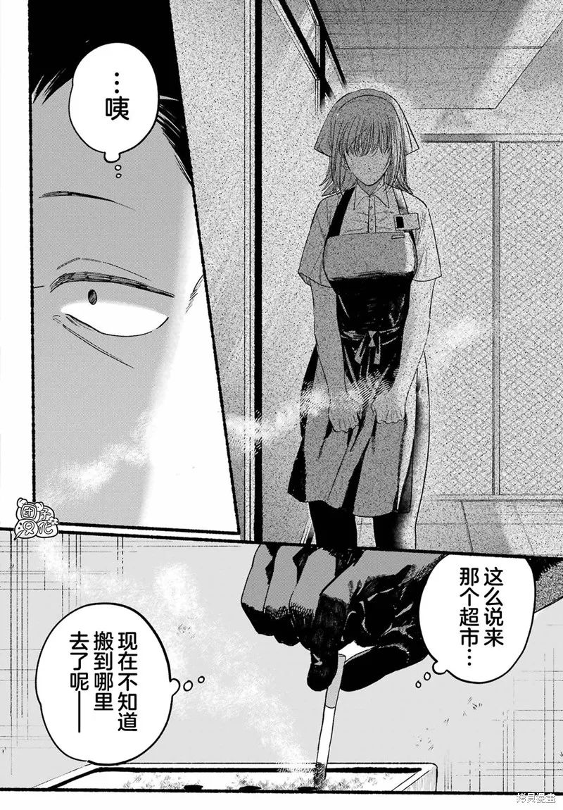 第26话 第18页