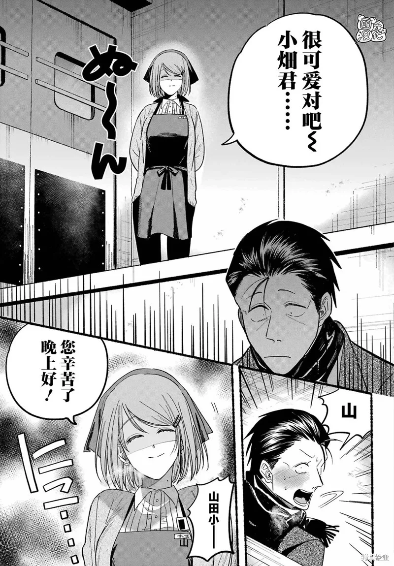 第26话 第19页