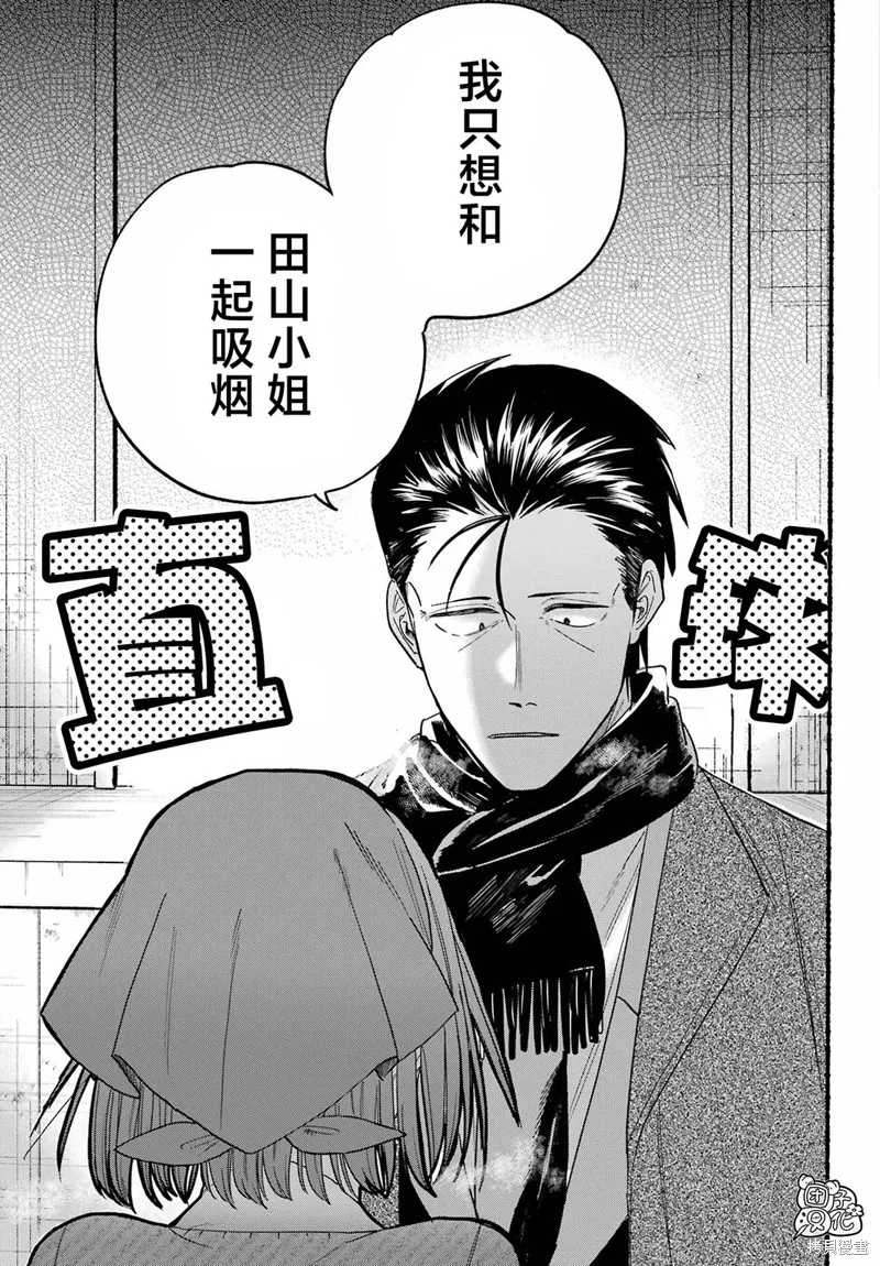 第26话 第21页