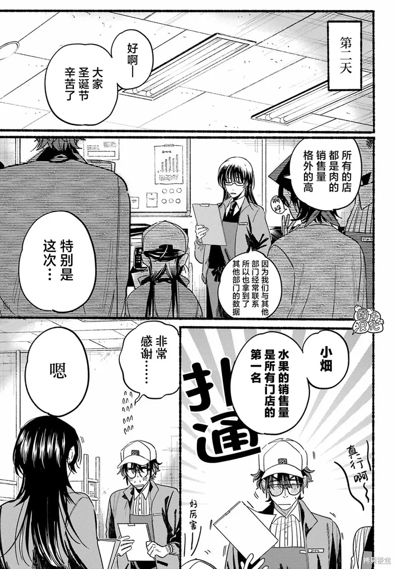 第26话 第25页