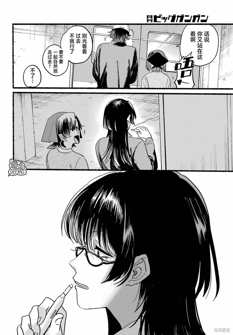 第26话 第28页