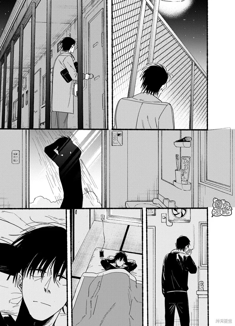 第26.2话 第6页