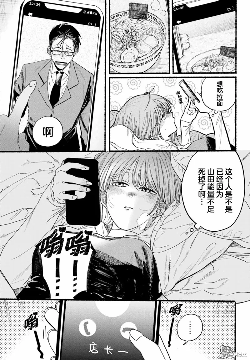 第27话 第15页
