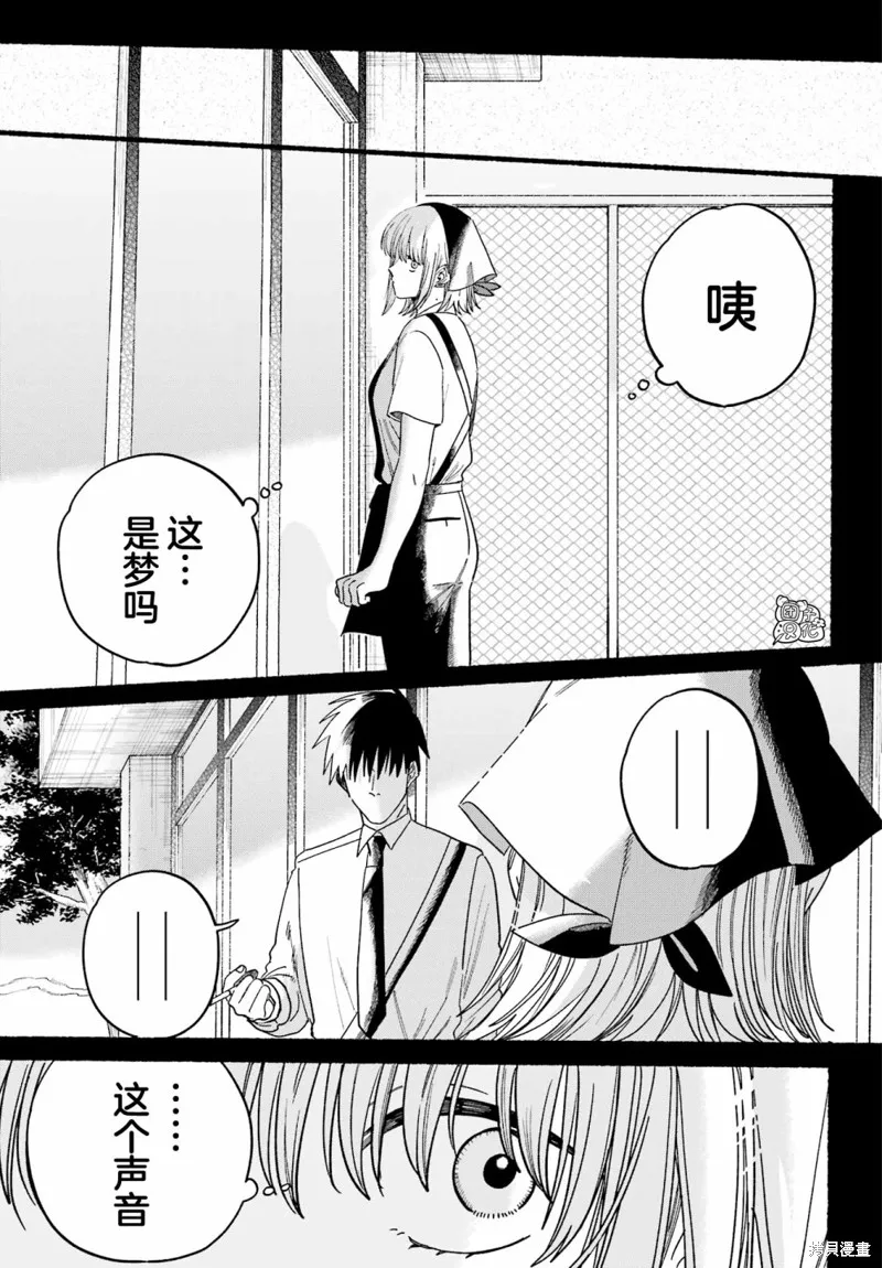 第27话 第31页