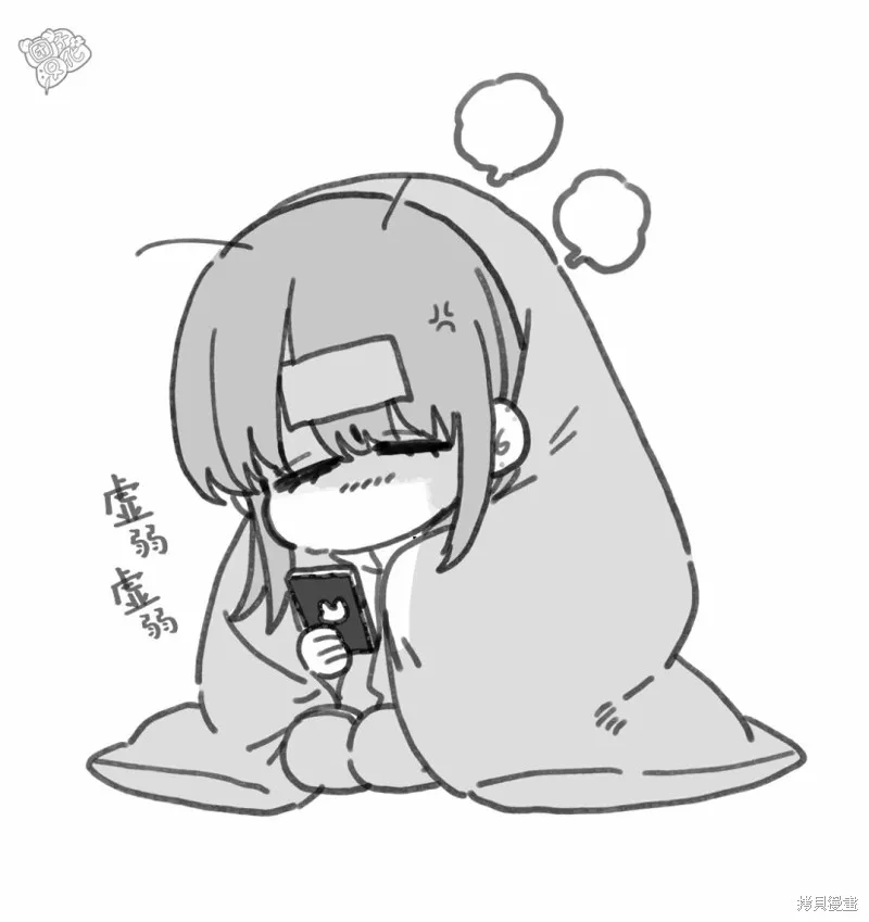 第27话 第35页