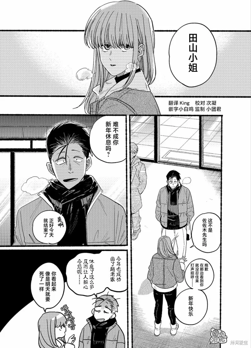 第27.1话 第1页
