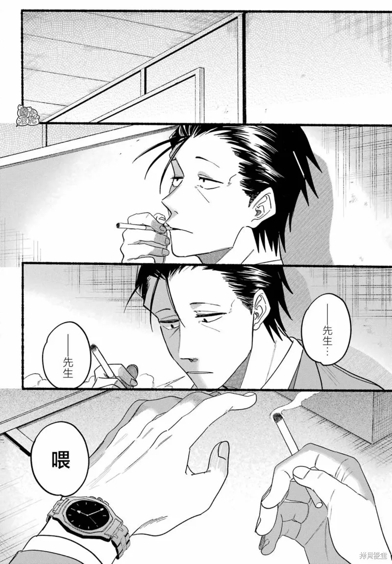 第28话 第4页