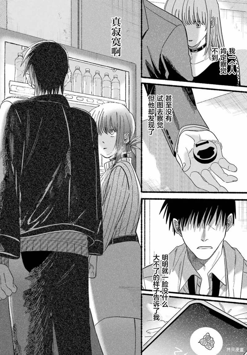 第28话 第22页