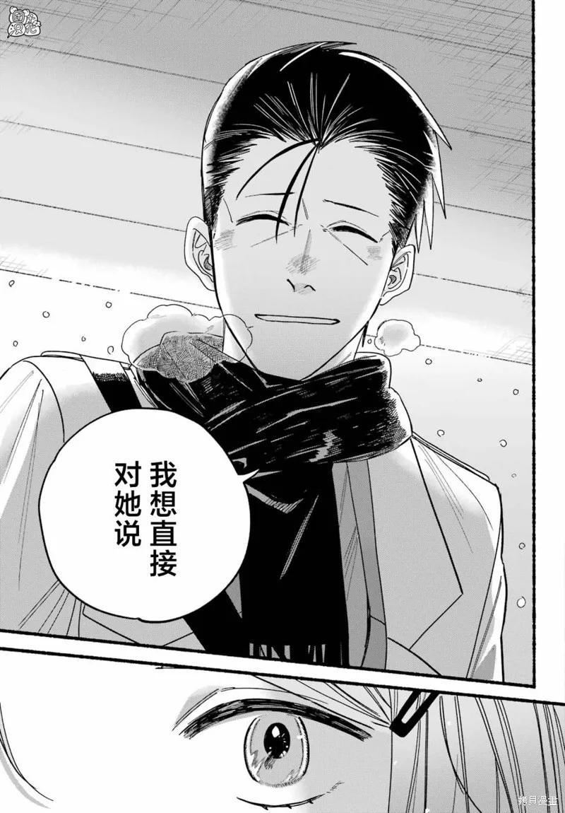 第28话 第27页