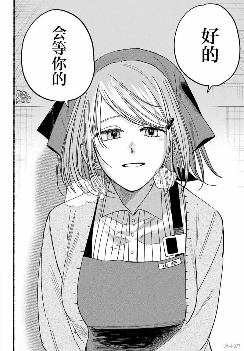 第28话 第28页