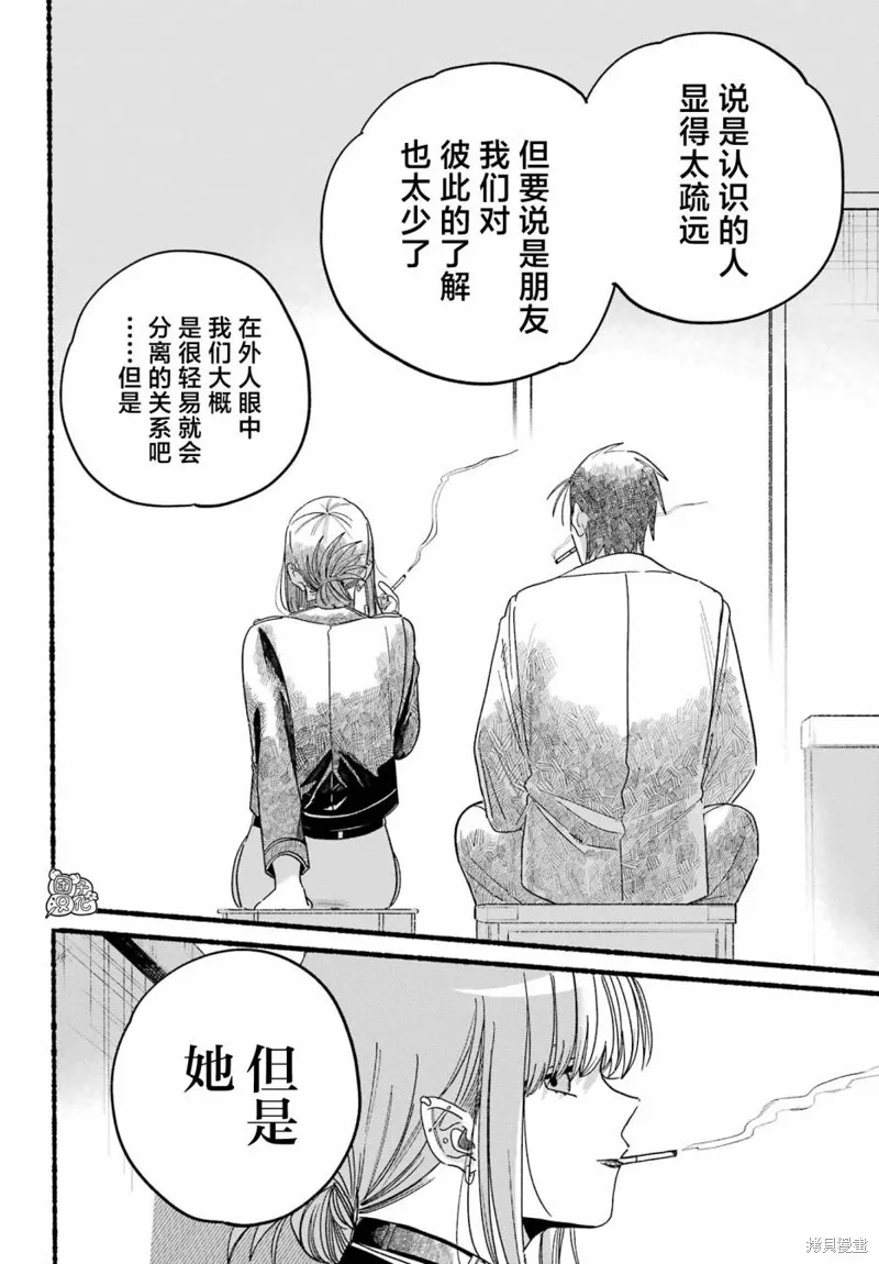 第28话 第34页