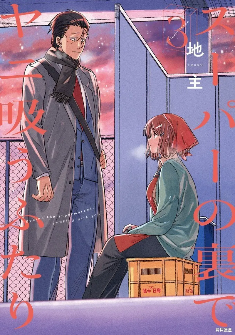 第28.1话 第1页