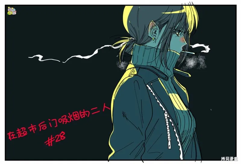 第28.1话 第13页