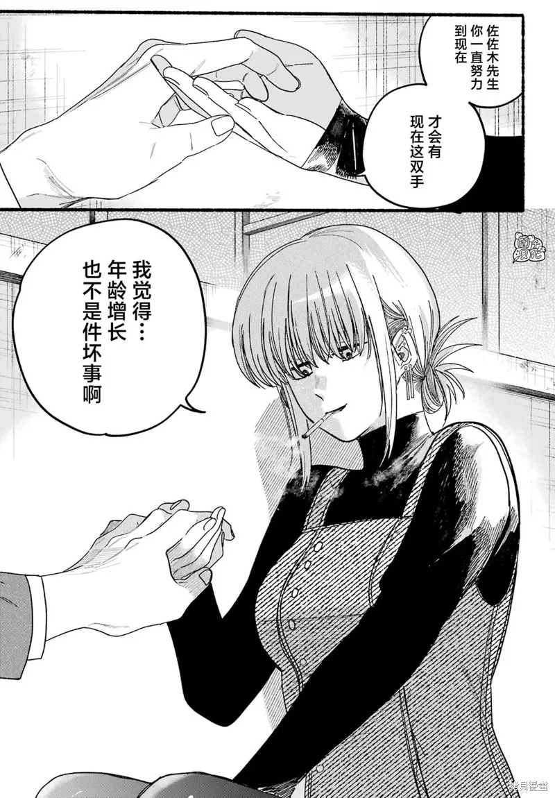 第29话 第22页