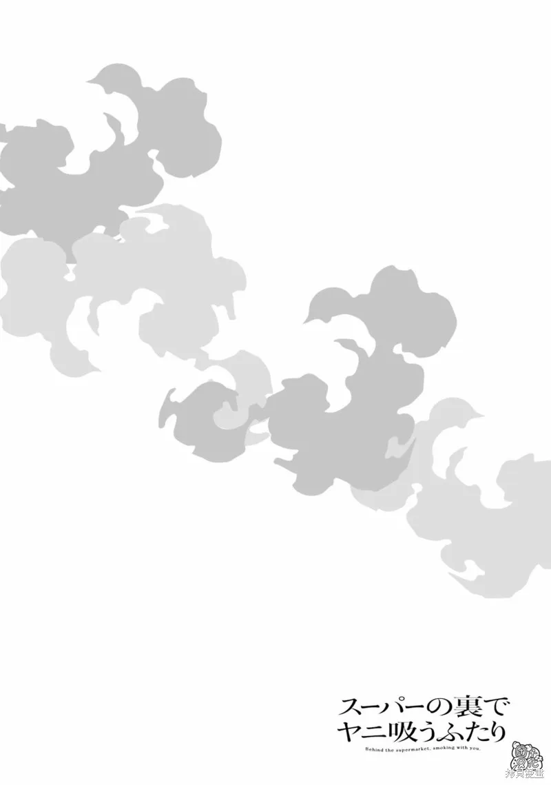 03卷特别篇 第1页