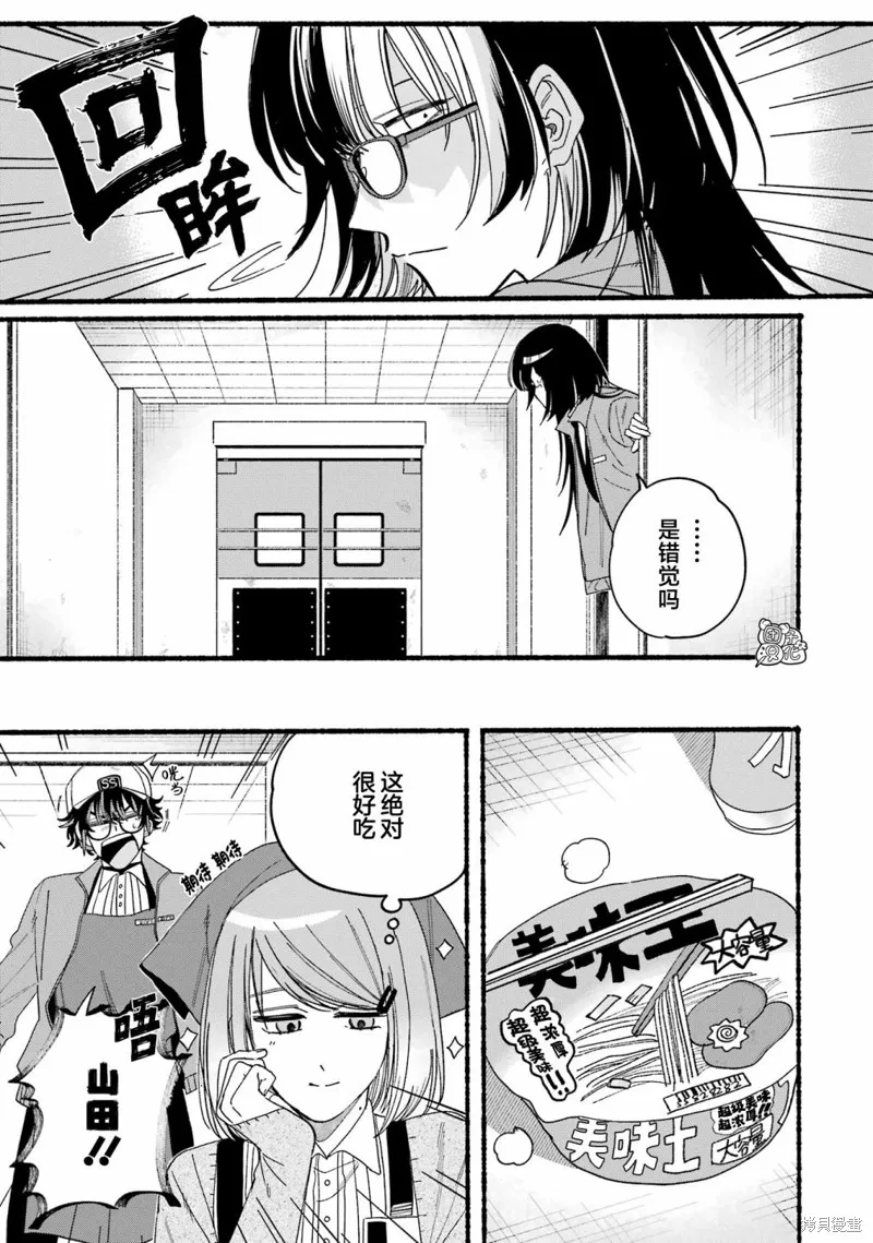 03卷特别篇 第6页