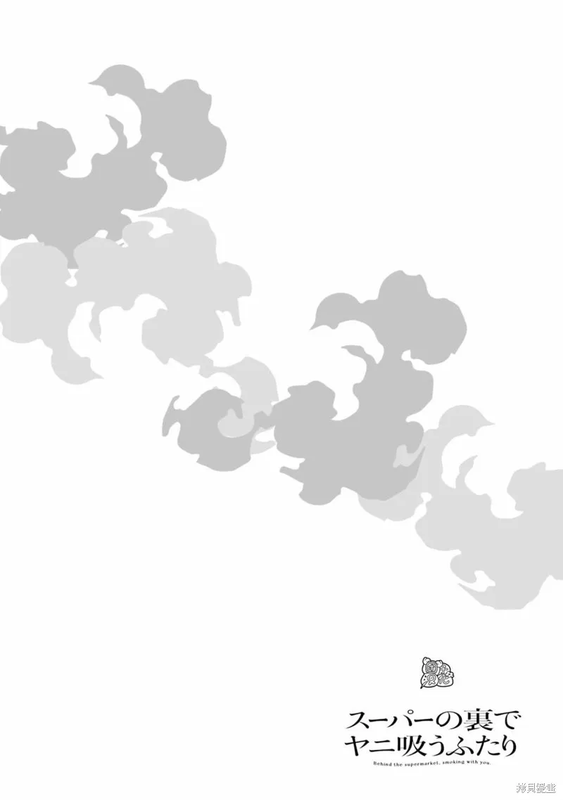 03卷后记 第1页