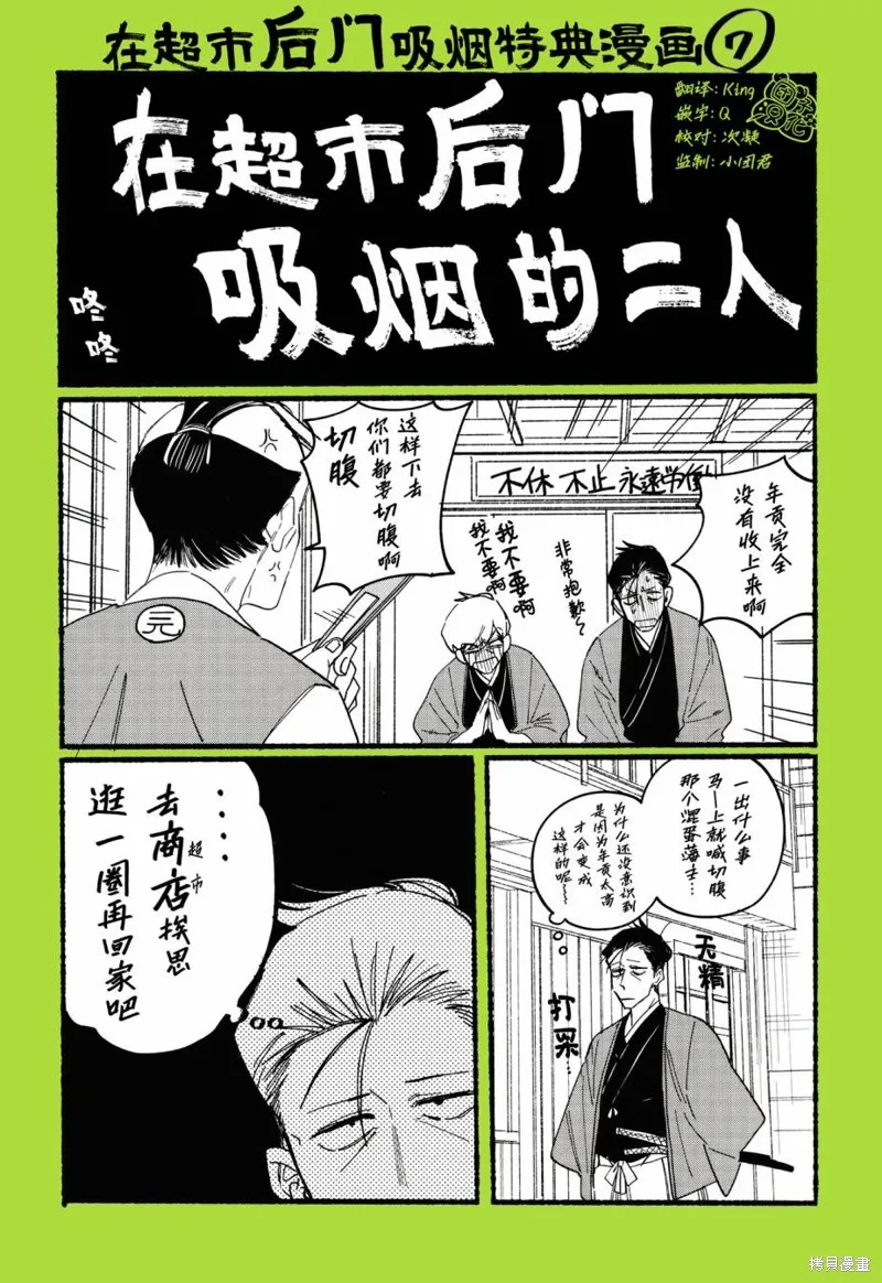 实体店特典 第1页