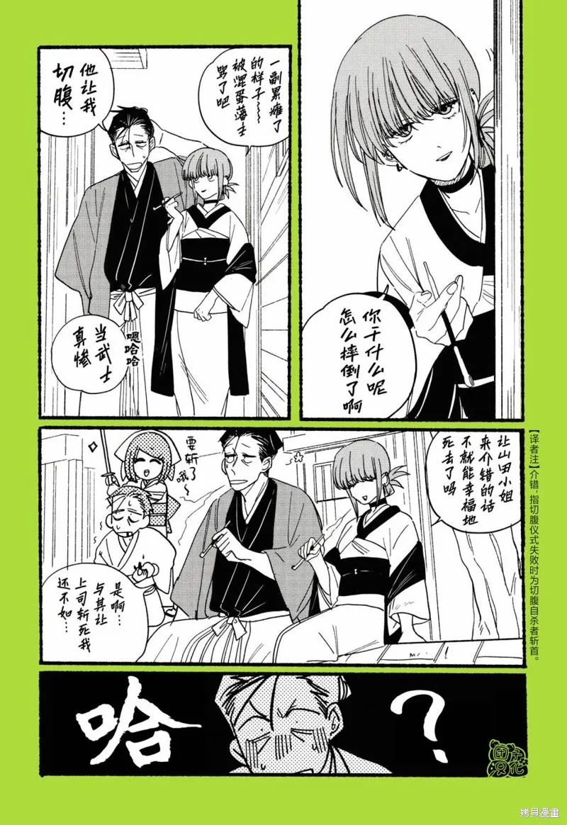 实体店特典 第3页