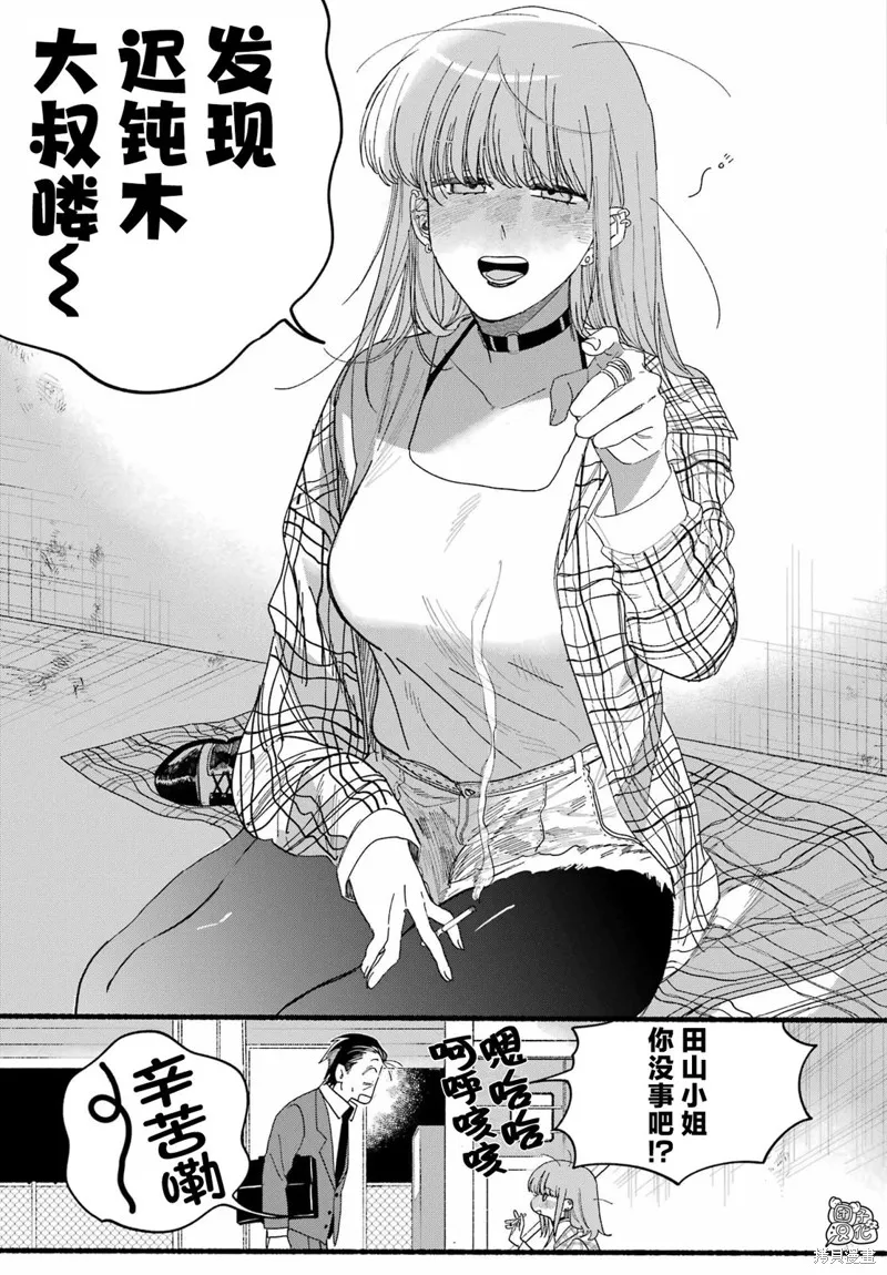 第31话 第9页