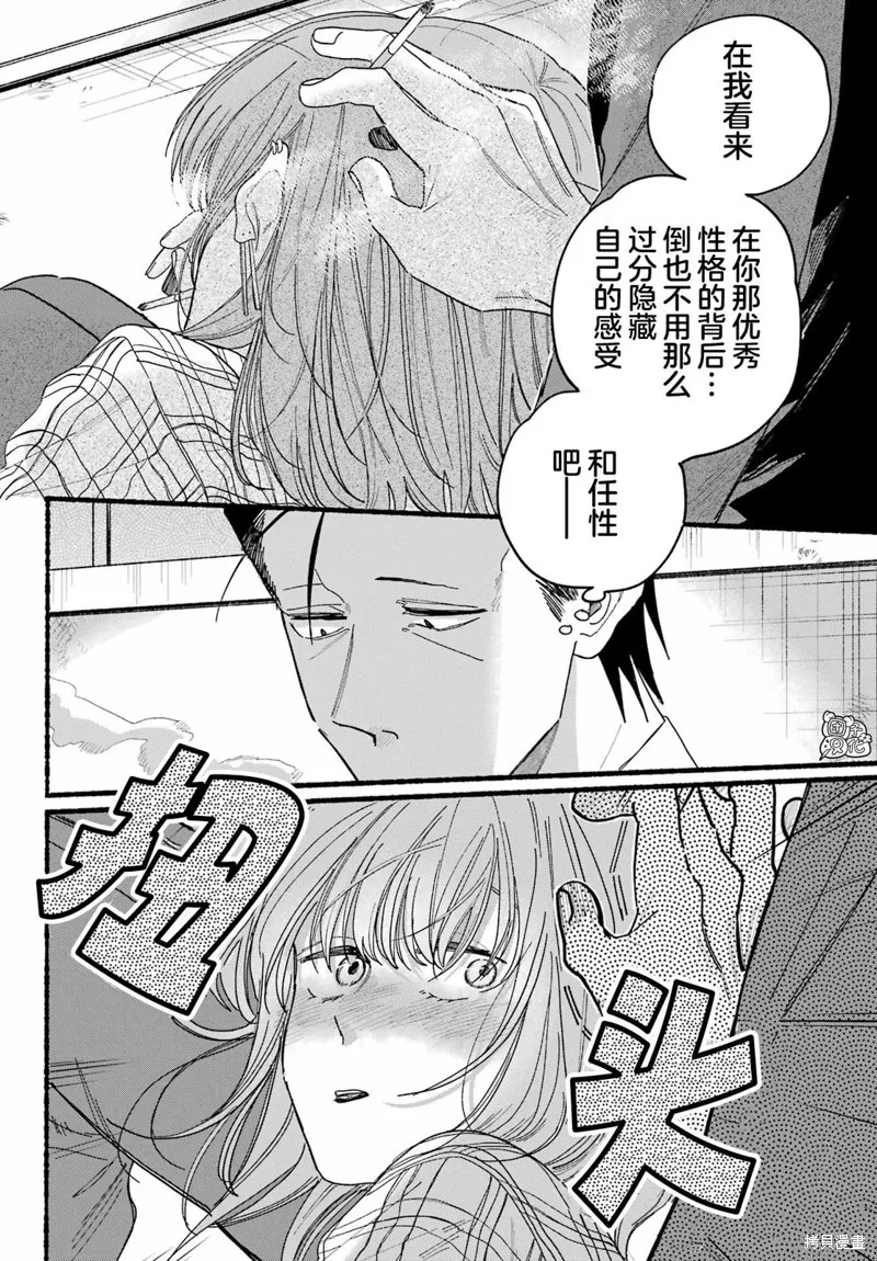 第31话 第18页