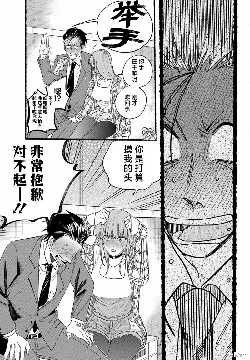 第31话 第19页