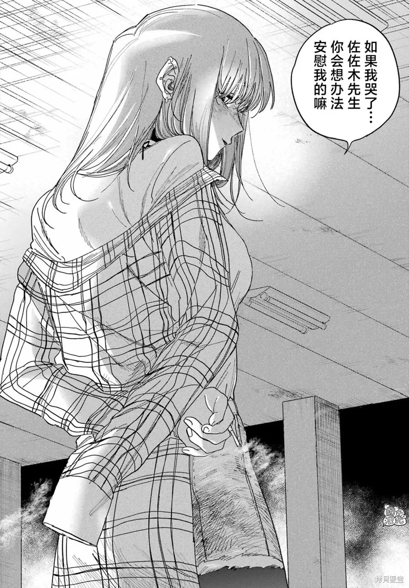 第31话 第22页