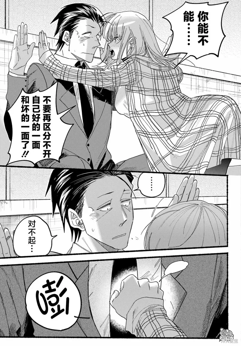 第31话 第25页