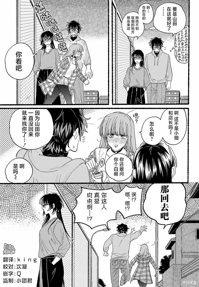 第31话 第27页