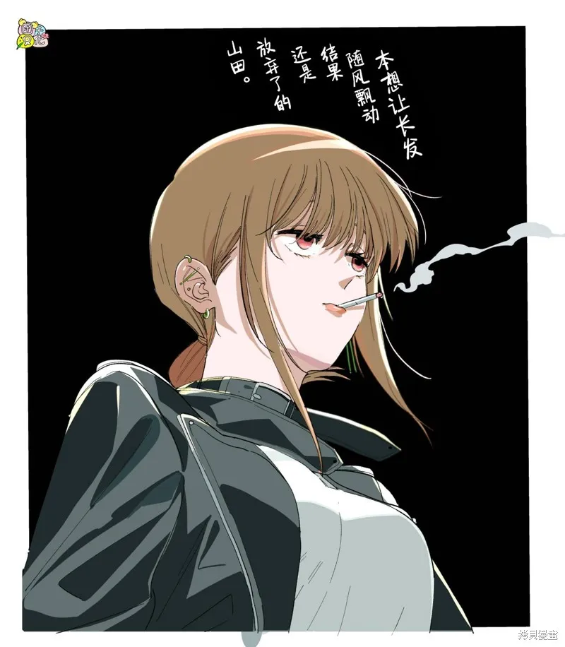 第31.5话 第9页