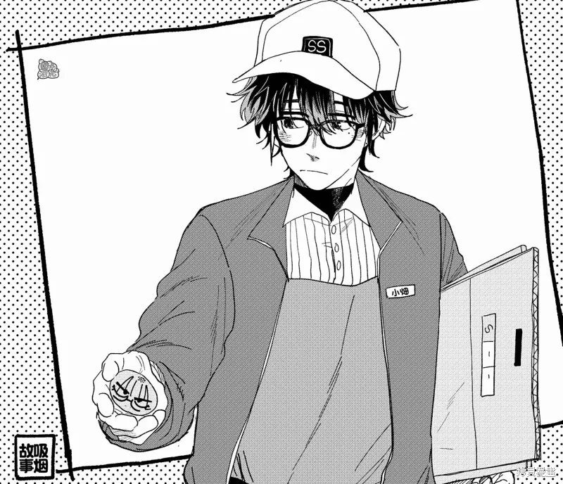 第31.5话 第14页