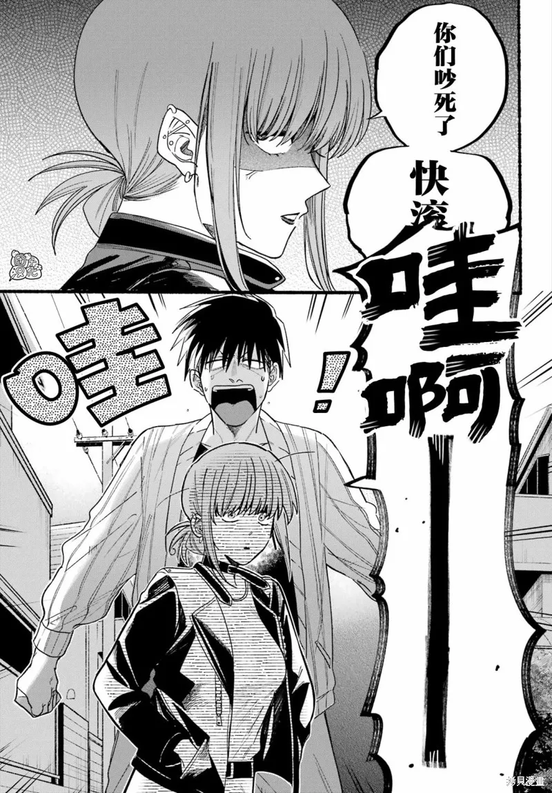 第32话 第13页