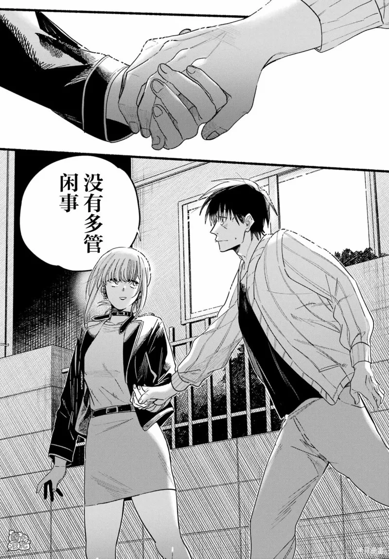 第32话 第16页