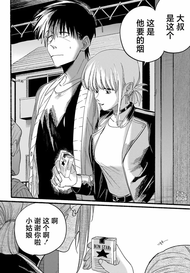 第32话 第22页