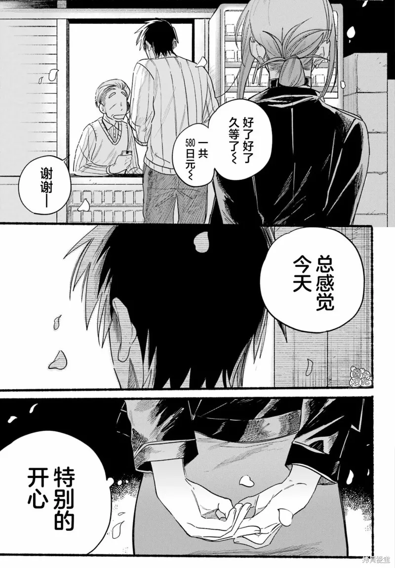 第32话 第25页
