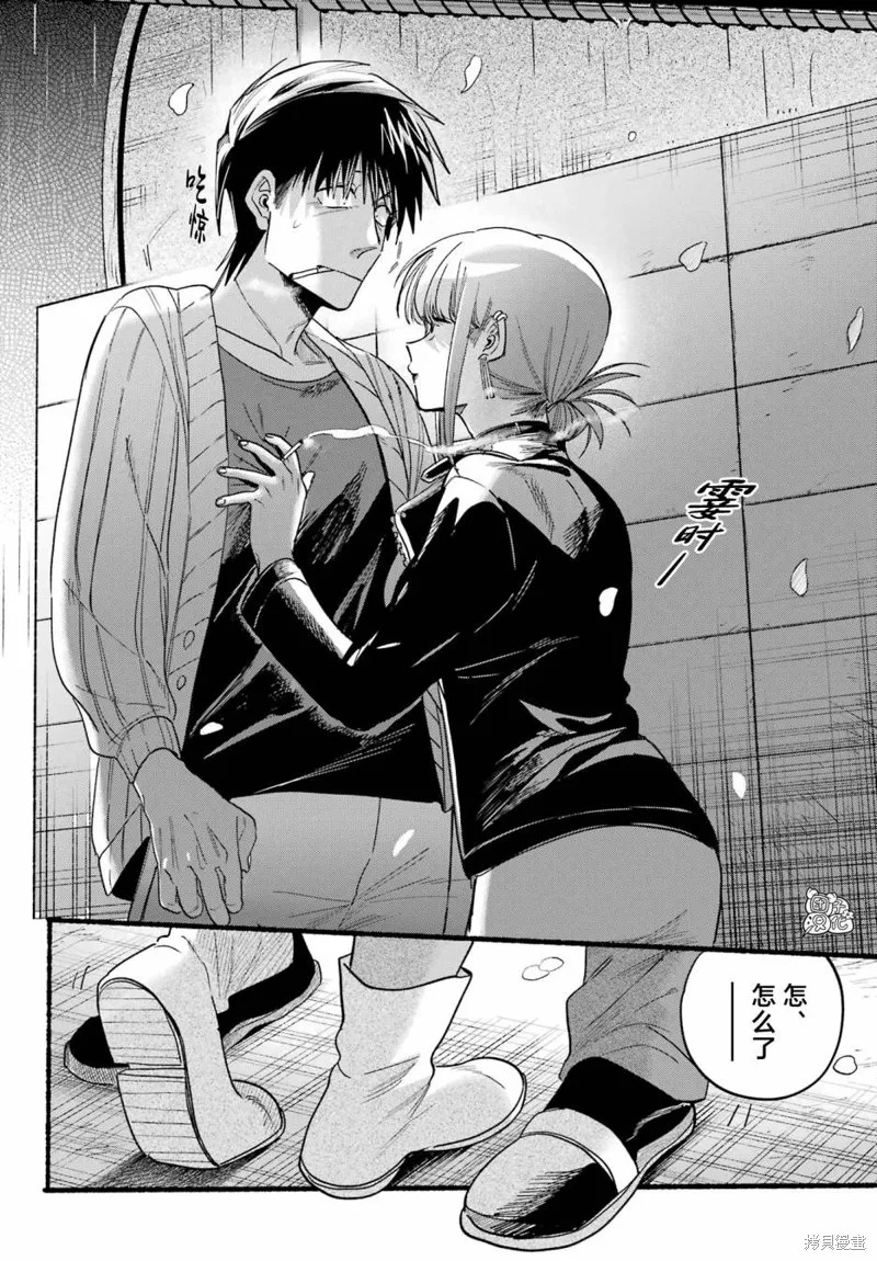第33话 第22页