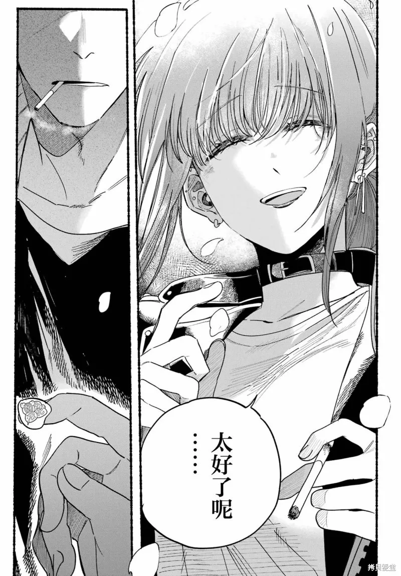 第33话 第25页
