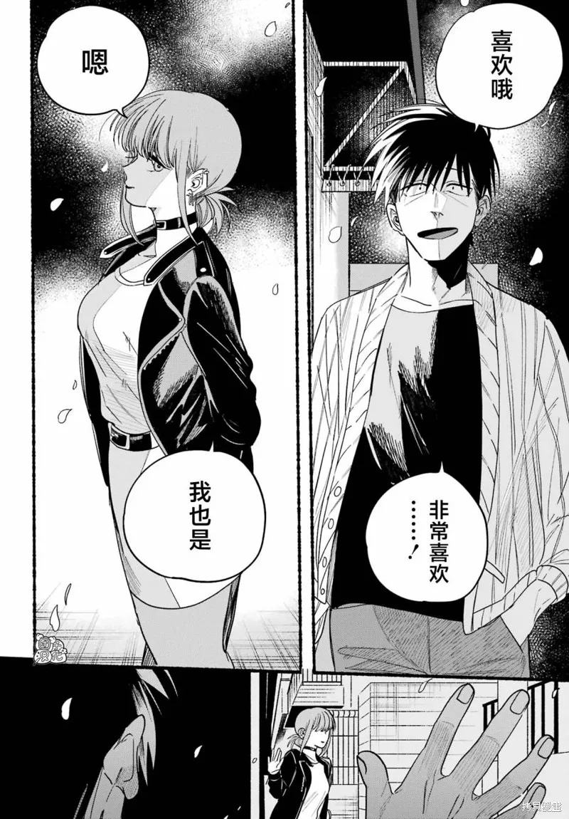 第33话 第36页