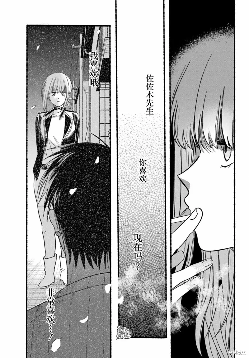 第34话 第15页