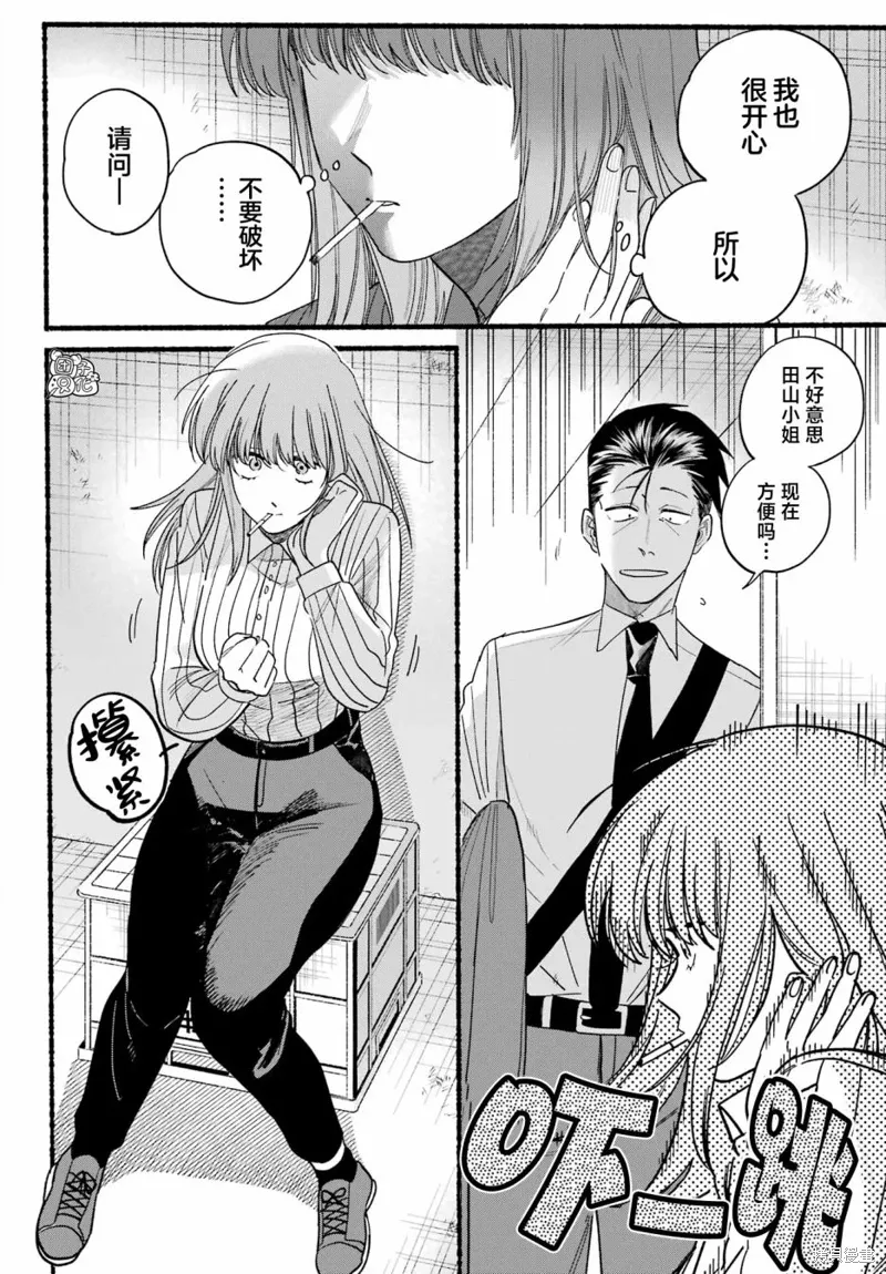 第34话 第16页