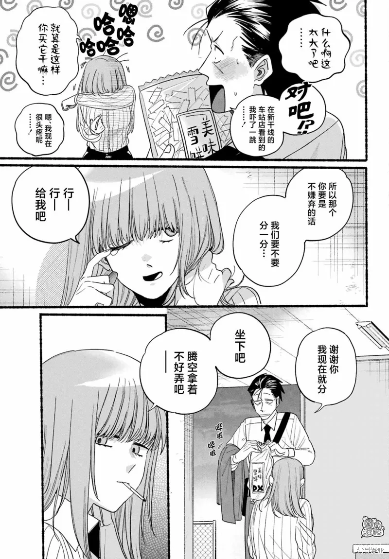 第34话 第19页